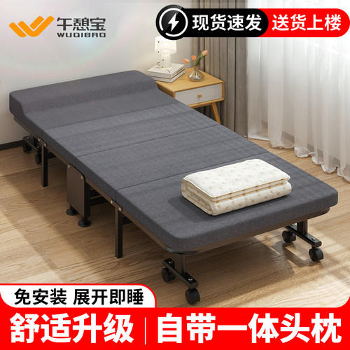 午憩宝折叠床单人办公室午休床睡觉神器家用简易床医院便携陪护床 - 图1