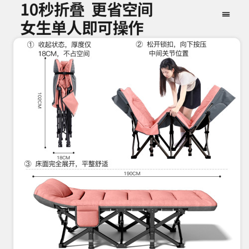 午憩宝户外折叠床单人床午休床办公室午睡神器家用简易陪护行军床 - 图3