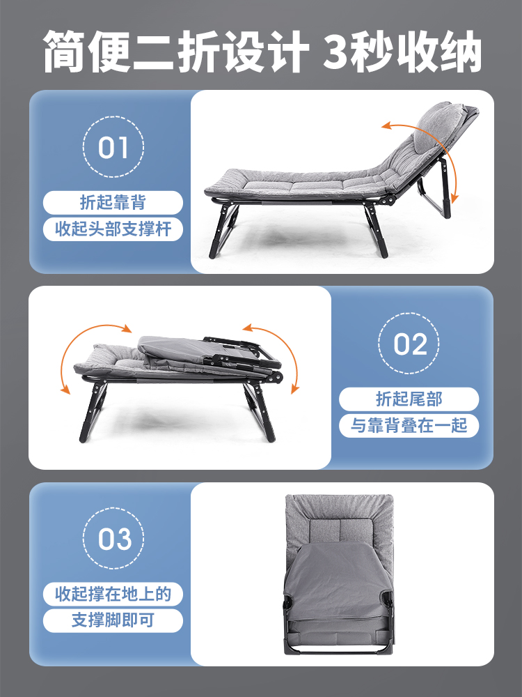 午憩宝躺椅折叠午休办公室小空间午睡神器户外便携坐睡两用靠背椅