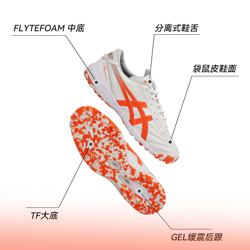 Asics/亚瑟士C3袋鼠皮TF碎钉专业比赛足球鞋男款1113A032 - 图1