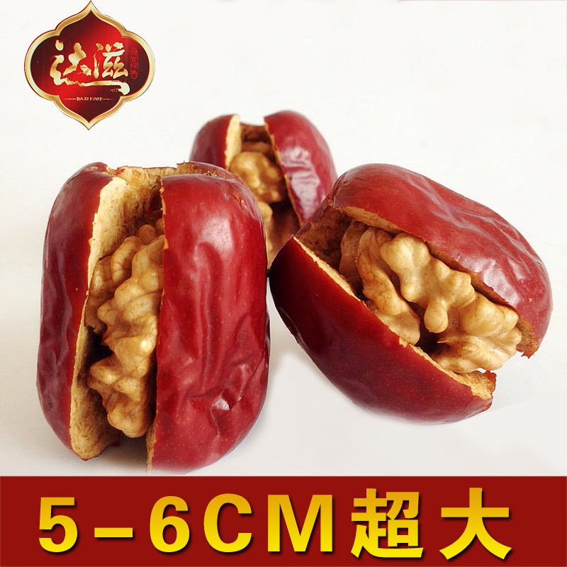 达滋红枣夹核桃仁肉500g*3袋 山西特产大枣包夹心枣 一级饱饱果 - 图0