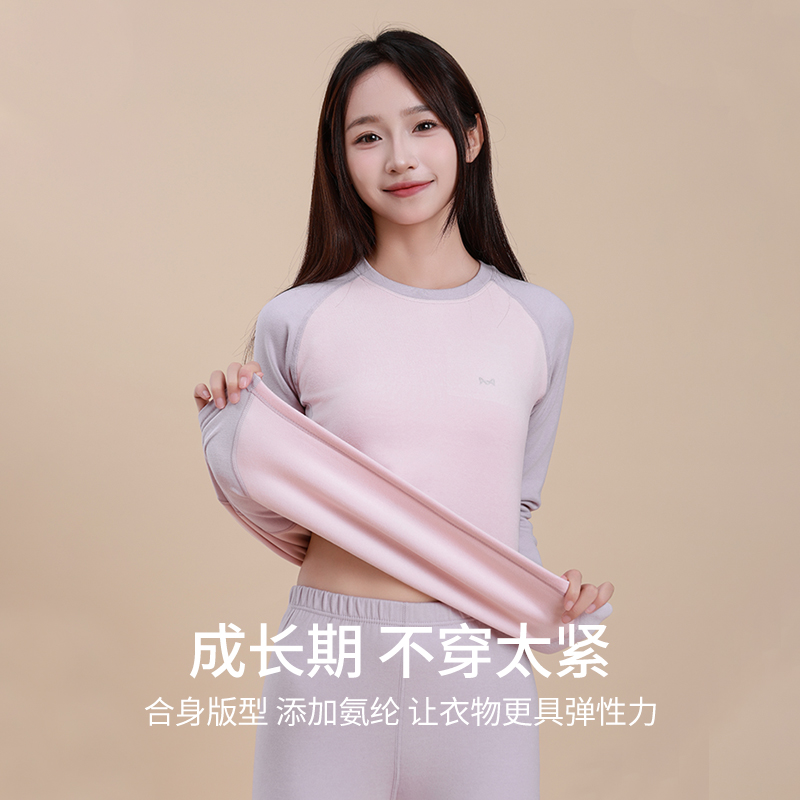 猫人青少年保暖内衣套装德绒发热初高中生少女秋衣秋裤棉毛衫厚款