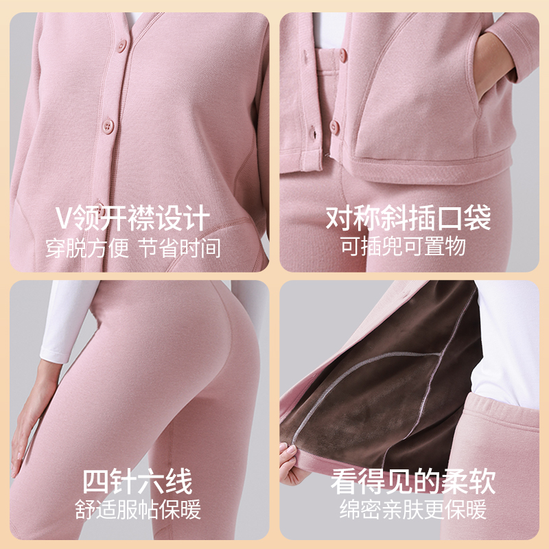 猫人女士保暖套装加绒加厚开衫打底上衣可外穿棉毛衫2024新款秋冬