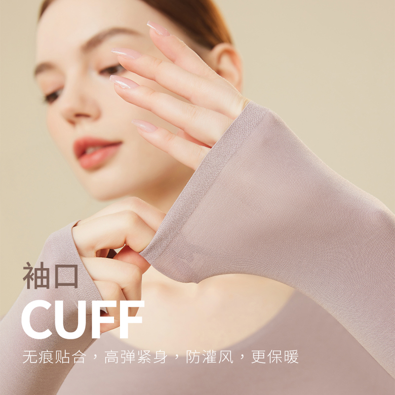 猫人秋衣秋裤女士薄款保暖内衣套装莫代尔无痕女生打底棉毛衫秋冬