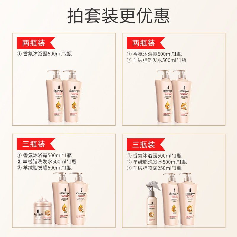 迪迈诗持久留香家庭装大容量沐浴露 demyself迪迈诗沐浴露