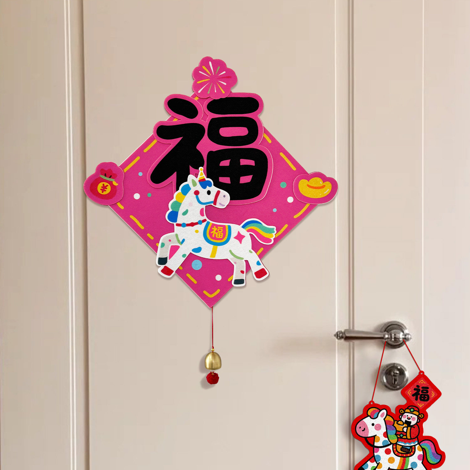 无独有偶2026新款马年福字贴自粘入户门贴新年装饰高级门口过年,淘宝优惠券,粉丝福利购,淘宝优惠卷