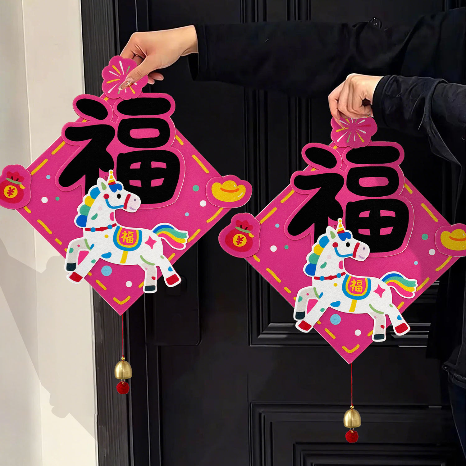 无独有偶2026新款马年福字贴自粘入户门贴新年装饰高级门口过年,淘宝优惠券,粉丝福利购,淘宝优惠卷