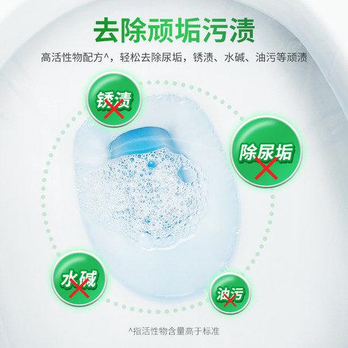 绿伞洁厕灵洁厕液2瓶 厕所除臭除垢去污马桶清洗清洁剂强力厕洁净 - 图0