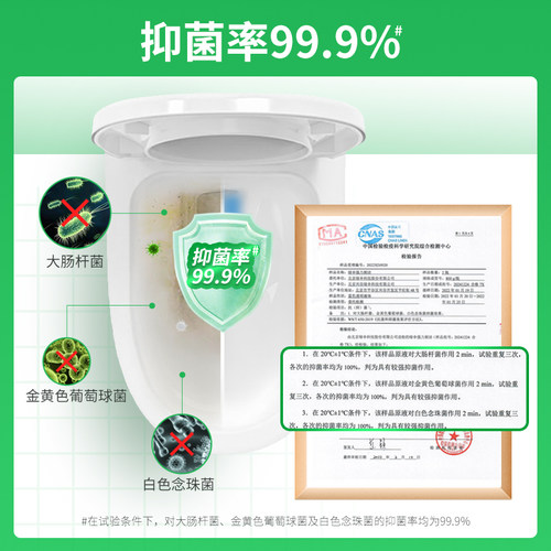 绿伞洁厕灵洁厕液2瓶 厕所除臭除垢去污马桶清洗清洁剂强力厕洁净 - 图2