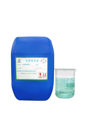 卡松防腐剂工业日化涂料建筑胶玻璃水洗衣液长效杀菌防腐凯松包邮 - 图3