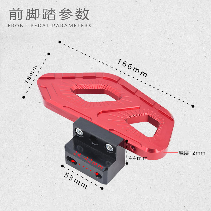 适用小牛uqi前脚踏板U+B奇迹牛n8 U1D U1C后踏板US电动车改装配件-图1