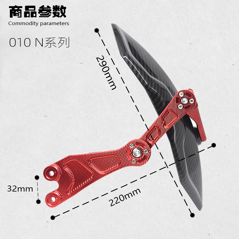 适用九号e200p电动车改装配件e125e300p战神平叉n95m后挡泥板后盾 - 图2