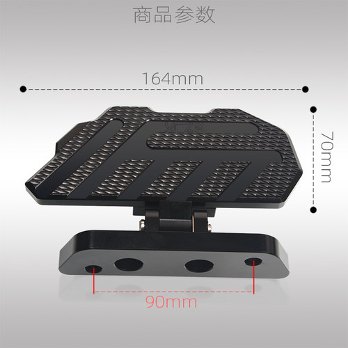 适用九号机械师mmax110p/90脚踏改装配件c90 f90一体前脚踏板折叠 - 图2