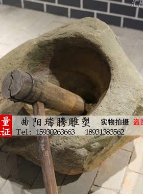 曲阳石雕复古捣蒜器石臼家用压蒜捣药罐臼复古捣碎研磨器药罐促销