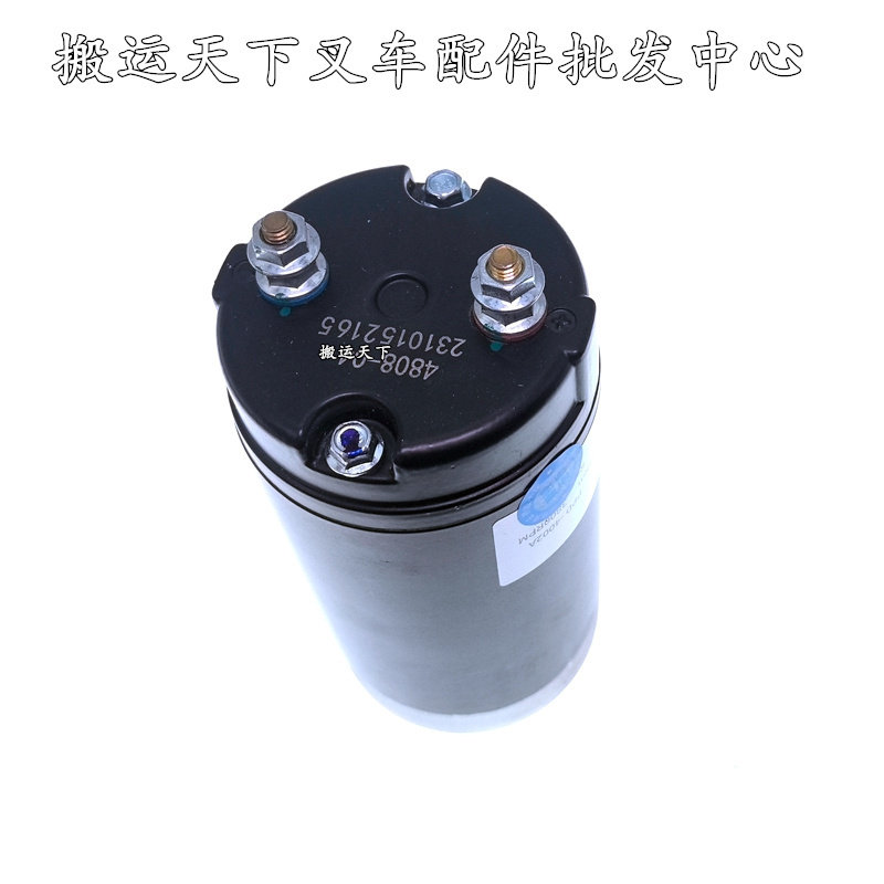 天宇力士电动叉车配件工地越野车48V800W液压油泵电机地牛搬运车,淘宝优惠券,粉丝福利购,淘宝优惠卷