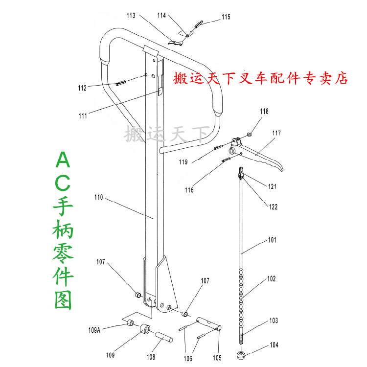 诺力液压装卸车配件AC地牛DF油箱手柄卸荷抓勾把手正品拉杆小链条-图3