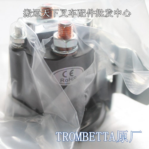 电动叉车接触器、液压站继电器、TROMBETTA马达启动开关DKA24 - 图0