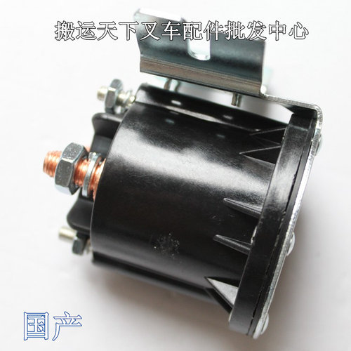 电动叉车接触器、液压站继电器、TROMBETTA马达启动开关DKA24 - 图2