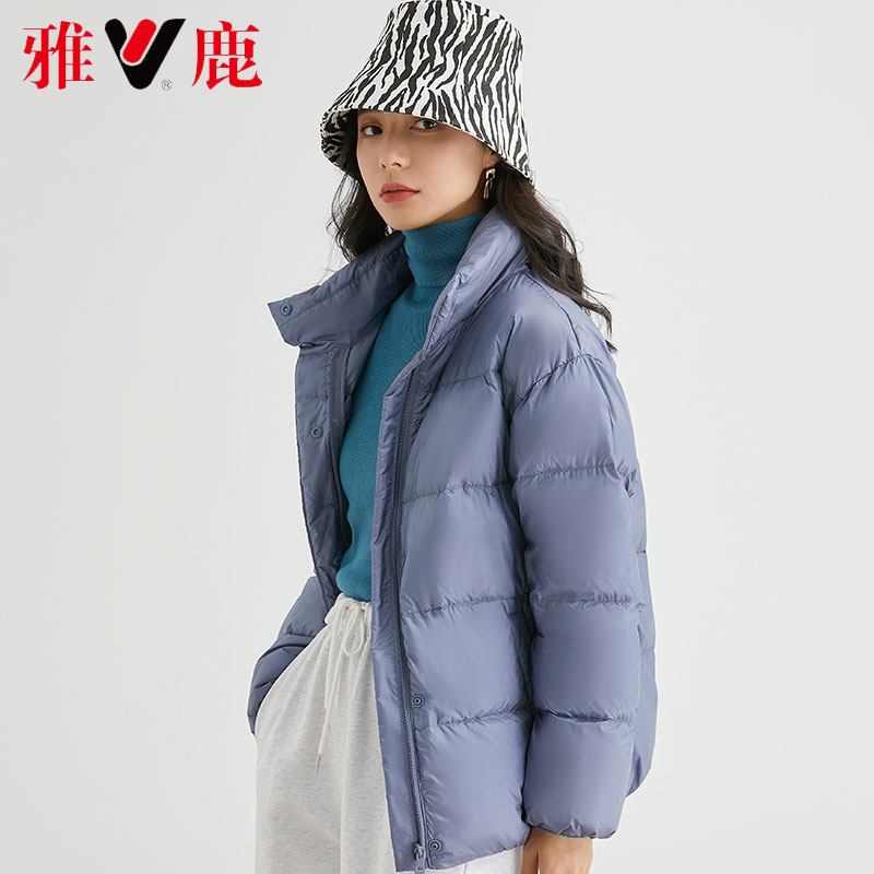 雅鹿面包服羽绒服女轻薄短款立领 秋冬时尚修身显瘦白鸭绒外套 2020 雅鹿面包服羽绒服女轻薄短款立领 秋冬时尚修身显瘦白鸭绒外套 2020