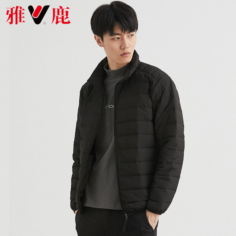 雅鹿 秋冬新款轻薄款羽绒服男士短款时尚立领简约白鸭绒外套潮 2020 雅鹿 秋冬新款轻薄款羽绒服男士短款时尚立领简约白鸭绒外套潮 2020