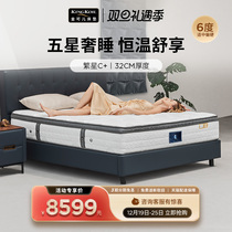 New Products] Gold Gels Gel Memory Cotton Mattress Five Areas Independent Springs Mat Dreams Latex Mattresses Complex Stars C 