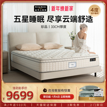 New products] Gold Latex Mattresses 5 Stars Hotel Spine Single Double Mattresses 7 Zone Springs Mat Dreams Treasures