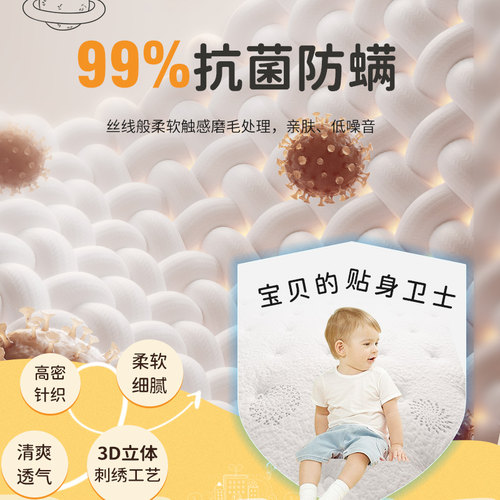 金可儿GPSS弹簧成长床垫七区护脊乳胶1.5m床垫 1898典藏儿童床垫 - 图0