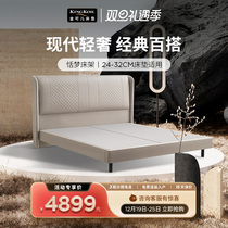 Golden Ole Household Double Super Slim Leather Bed Frame Wedding Bed Soft Backrest Solid Wood Bed Frame With Dreams