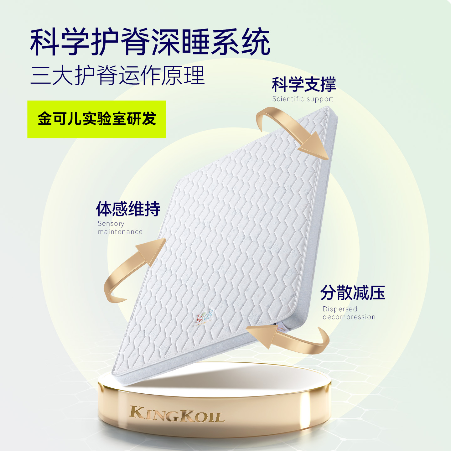 金可儿迷你弹簧儿童床垫乳胶弹簧护脊垫上下高低床适用 阿斯兰