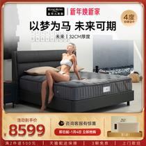 Golden Ole Mattress Latex Independent Spring Five Star Hotel Double Mat Dreams Spring Upholstered Home Future