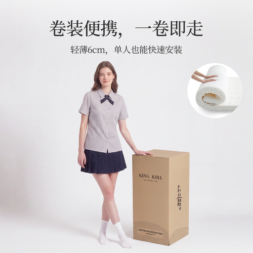金可儿浮屿记忆棉床垫租房专用软垫子家用卧室垫子宿舍榻榻米学生 - 图3