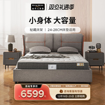 Gold-cello woven cloth storage bed frame embrace type large bed master bedroom with single double soft backrest bed recipation