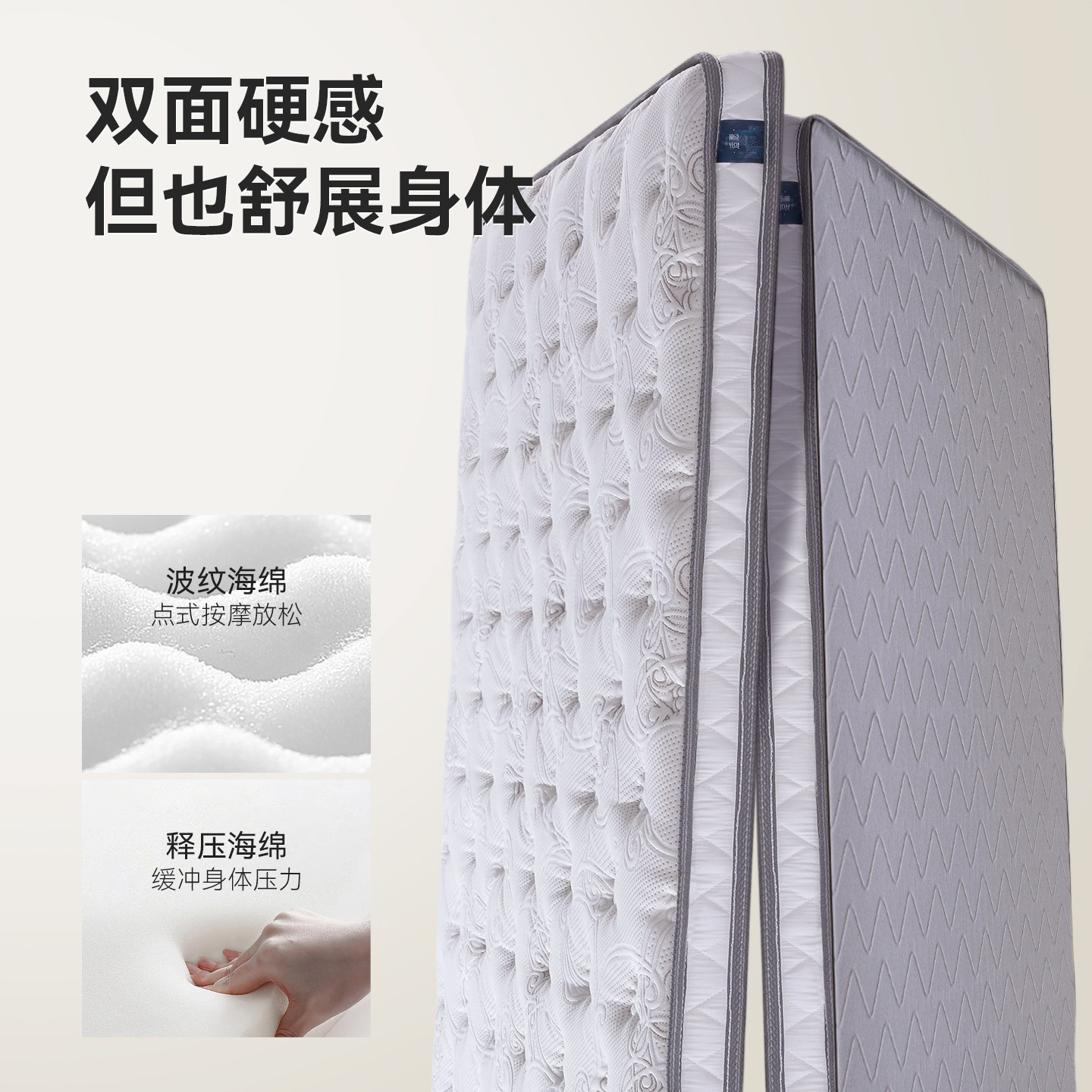 适愿｜金可儿床垫硬垫家用卧室宿舍学生单人榻榻米垫子1.5M1.8米,淘宝优惠券,粉丝福利购,淘宝优惠卷