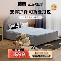 Golden Ole Roll Bag Thin Cushion Comfort Sponge Mattress Student Childrens Tatami Millania