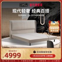 Golden Ole Household Double Super Slim Leather Bed Frame Wedding Bed Soft Backrest Solid Wood Bed Frame With Dreams