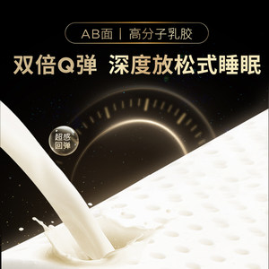 金可儿乳胶独袋弹簧床垫五星席梦思双面可睡 繁星A Double