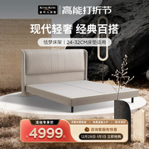 Golden Ole Household Double Super Slim Leather Bed Frame Wedding Bed Soft Backrest Solid Wood Bed Frame With Dreams