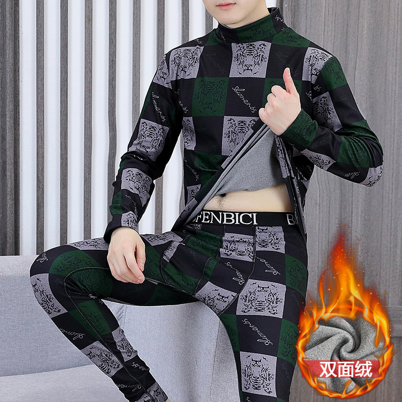 男士保暖内衣德绒套装冬季中领打底衫青年加厚无痕秋衣秋裤两件套,淘宝优惠券,粉丝福利购,淘宝优惠卷