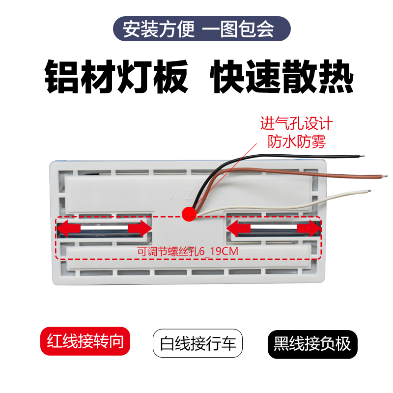 大货车挂车工字边灯24v超亮强光防水照地led示宽灯侧灯轮胎灯 - 图2