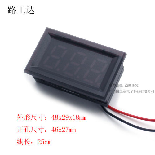 0.56防水电压表 电瓶电压显示表 直流电压数字显示器 电源电压表 - 图1