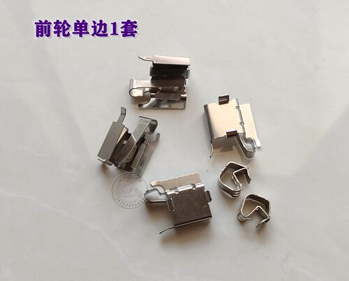适用于丰田威驰花冠前分泵卡簧消音片后刹车卡钳止动弹片卡片钢片 - 图2