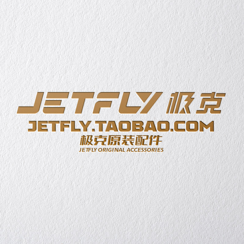 JetFly极克igeek动力冲浪板jf09二冲程专用润滑摩特全合成机油 - 图1