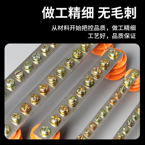 加厚零线排带绝缘子3*25/3*30配电箱柜零地铜排单双排接线端子排 - 图1