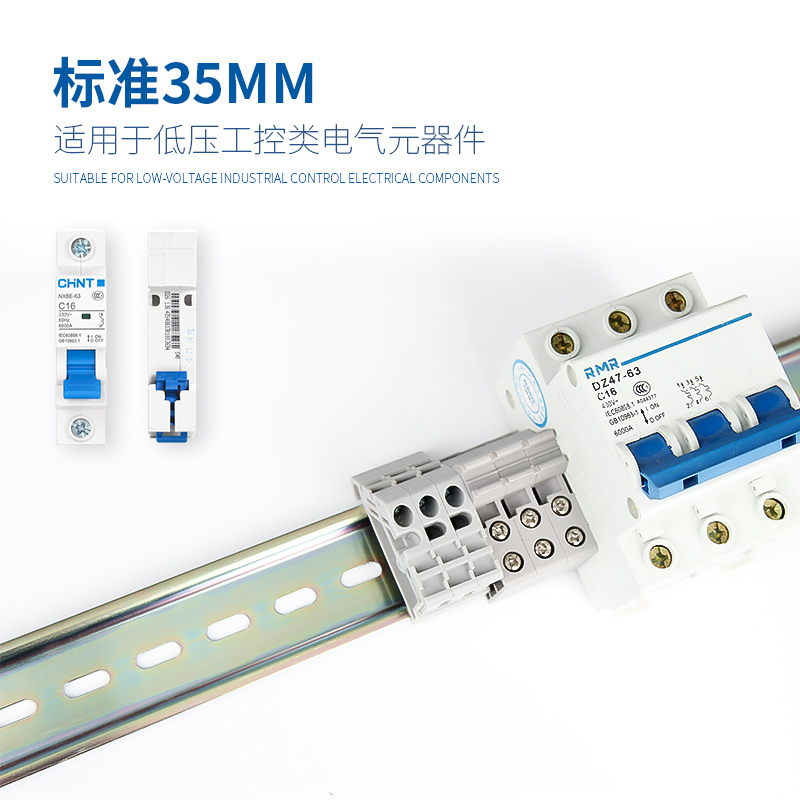 国标C45空开接线端子铁导轨配电箱铝导轨DZ47断路器卡轨宽35mm1米-图1