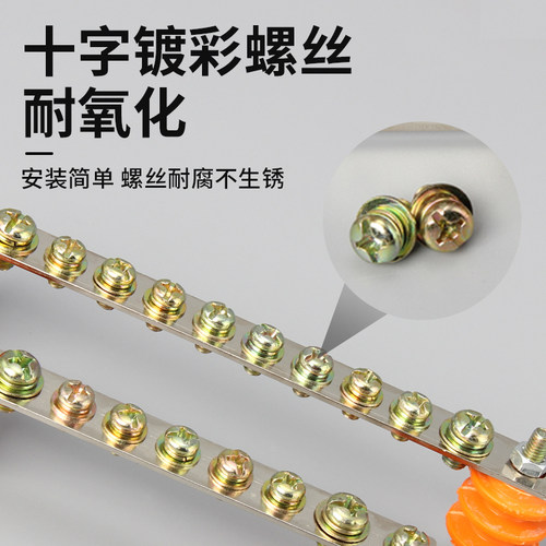 加厚零线排带绝缘子3*25/3*30配电箱柜零地铜排单双排接线端子排 - 图0