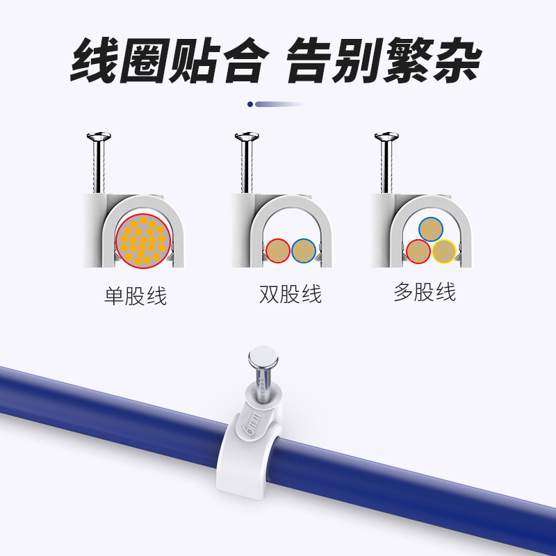 钢钉线卡水管固定钉线卡子卡扣U型3/4/6分网线电线墙面塑料管卡子