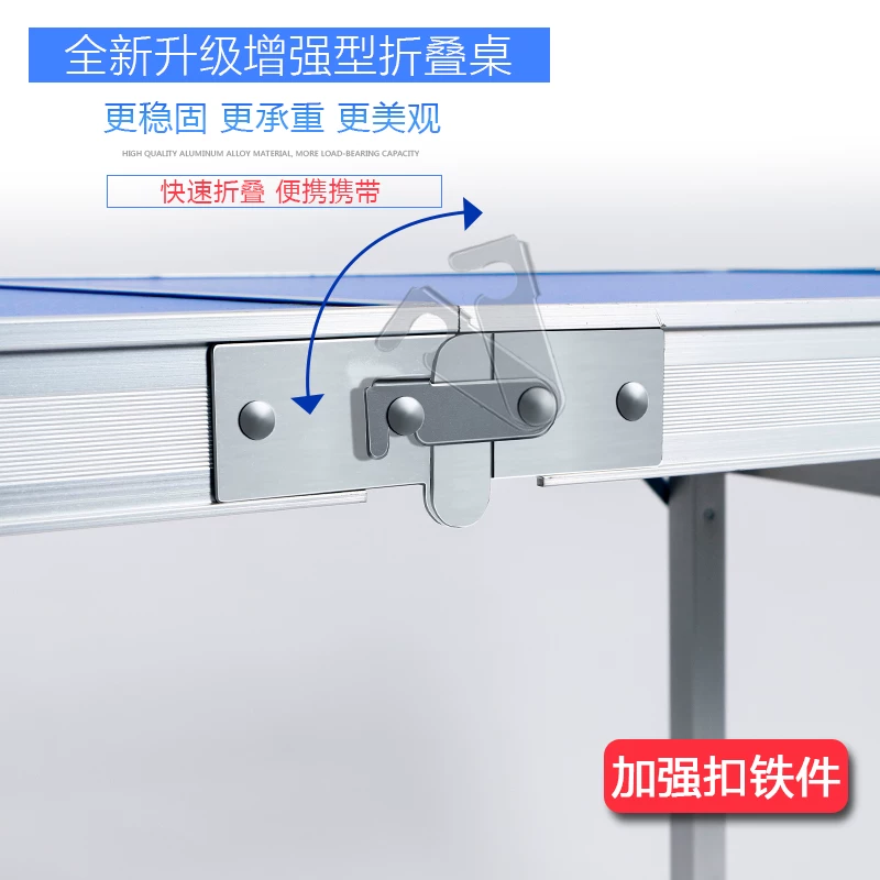 [1.8米户外折叠桌便携摆摊桌子 铝合金桌子折叠餐桌简易家用地摊桌]