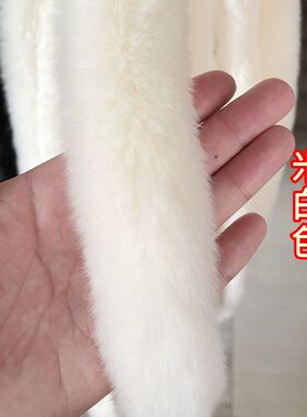 真皮獭兔毛汉服斗篷旗袍毛条毛边