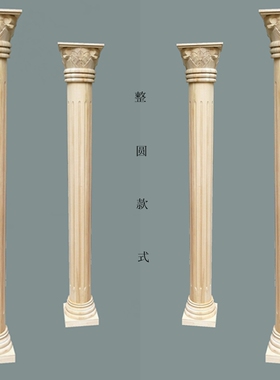 罗马柱实木柱头门套圆柱松木椴木