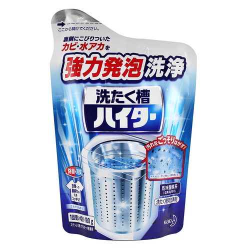 日本花王洗衣机槽清洗剂水槽清洁剂全自动滚筒波轮去污除垢杀除菌 - 图3